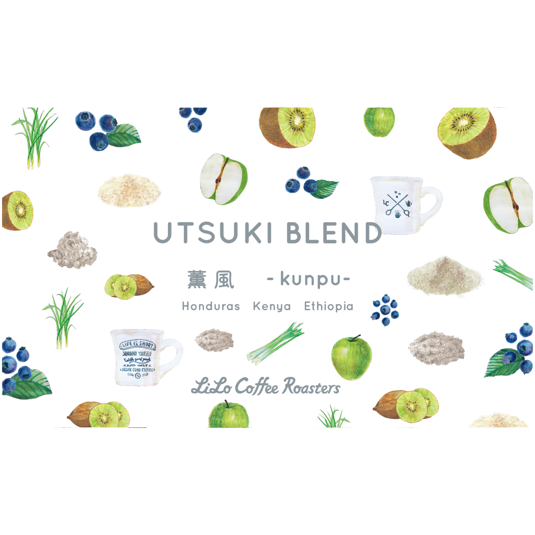 【LiLo Coffee Roasters】春の息吹を感じられる透明感のある口当たりと、気分も一新するような爽やかなコク。シーズナルブレンド『UTSUKI Blend ~薫風~ kunpu』を発売。
