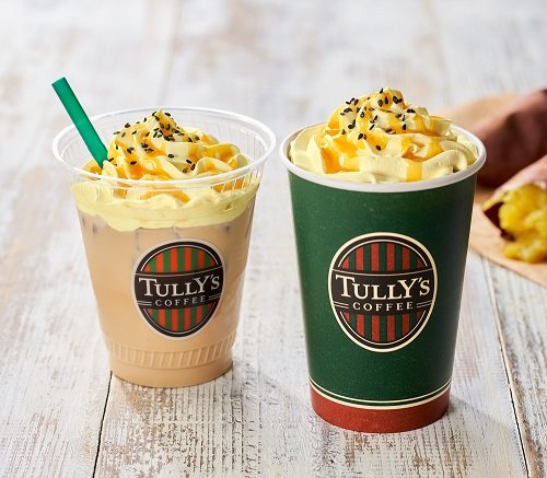 【TULLY’S COFFEE】タリーズコーヒー初のさつまいもを使用したドリンク『ほっこりＯＩＭＯラテ』を9月2日（木）より発売。